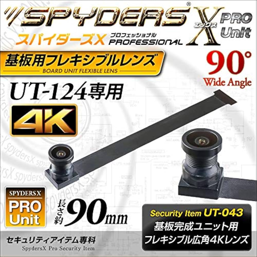 Amazon.co.jp: スパイダーズX PRO 小型カメラ 基板ユニット用